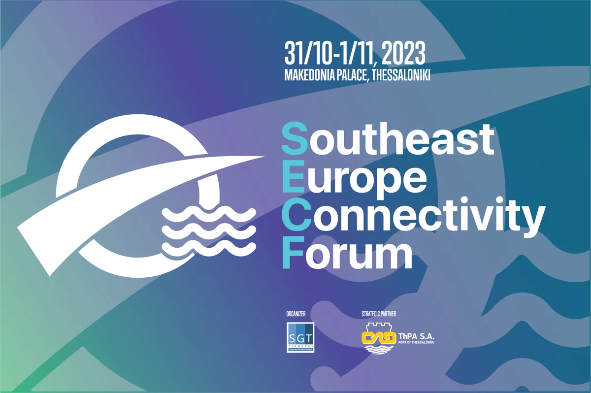 Southeast Europe Connectivity Forum: Στη Θεσσαλονίκη το μεγάλο διεθνές συνέδριο για τις Μεταφορές, τις Υποδομές και τη Συνδεσιμότητα