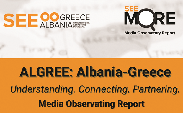 Για ποια αντικειμενικότητα της έκθεσης μιλούν; –Στόχος, η ωραιοποίηση της κατάστασης και ο εξωραϊσμός της Αλβανίας