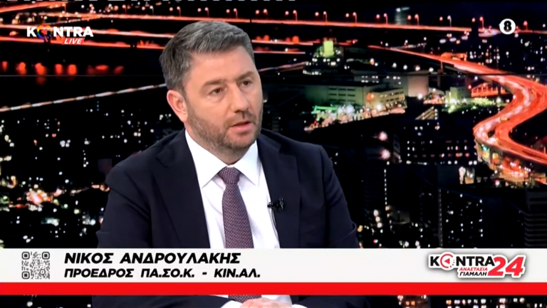 Νίκος Ανδρουλάκης: «Θέλουμε ένα κράτος το οποίο θα είναι υπηρέτης του πολίτη και όχι του κ. Μητσοτάκη» – Η «μπηχτή» για τον Στ. Κασσελάκη