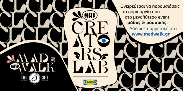 CREATORS LAB ΑΠΟ ΤΗΝ ΙΚΕΑ: ΝΕΟΙ ΔΗΜΙΟΥΡΓΟΙ ΠΑΡΟΥΣΙΑΖΟΥΝ ΤΟ ΕΡΓΟ ΤΟΥΣ  ΣΤΟ MADWALK 2023 BY THREE CENTS