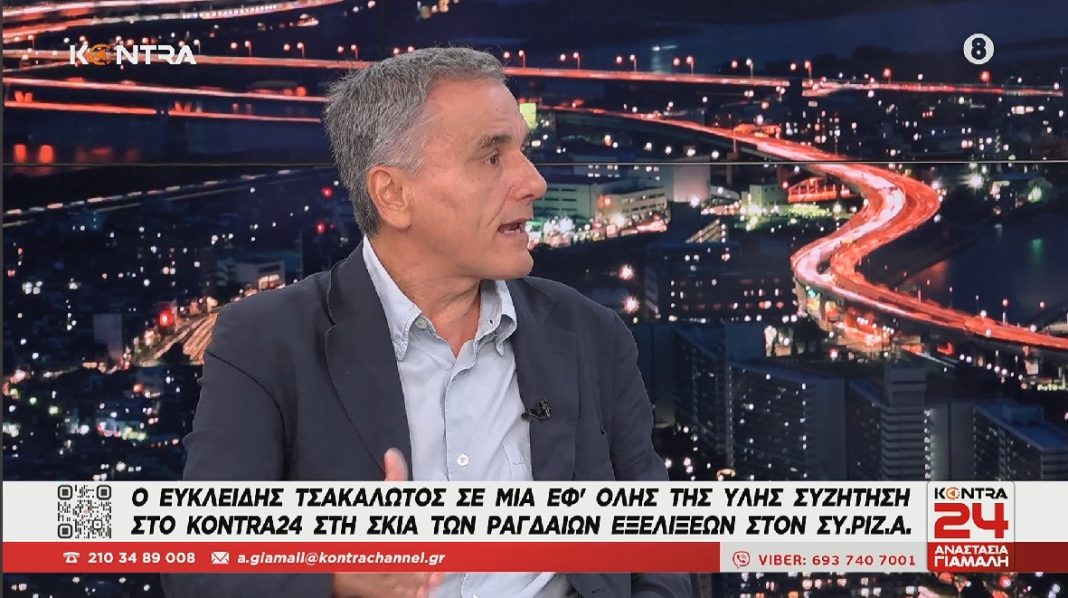 Τσακαλώτος: Τι είπε για Κασσελάκη και Τσίπρα (video)