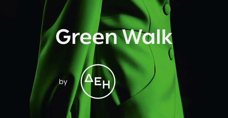 GREEN WALK BY ΔΕΗ:  ΕΝΑ ΒΙΩΣΙΜΟ CATWALK  ΣΤΟ MADWALK 2023 BY THREE CENTS