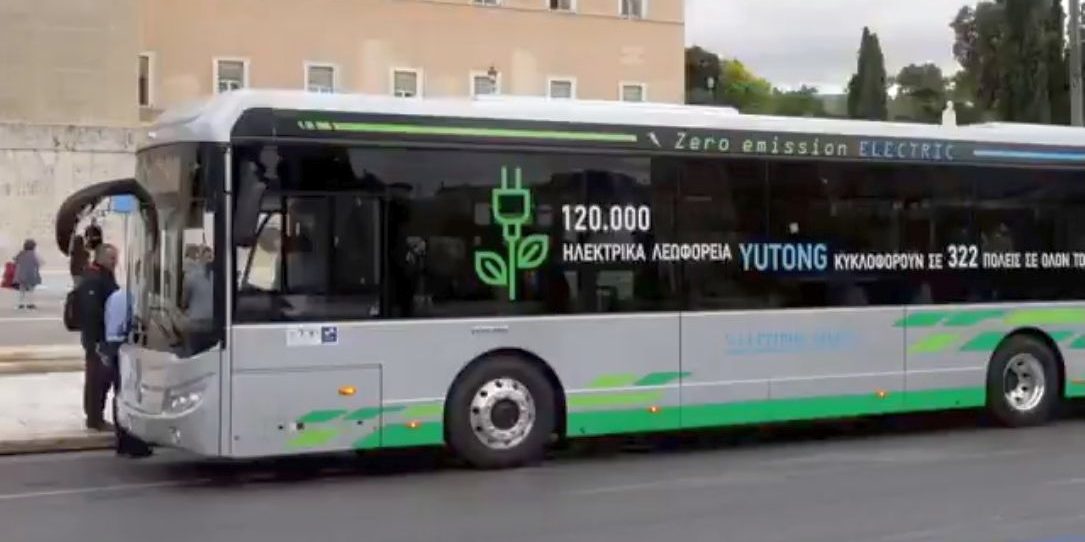 Ξεκίνησε η μαζική παραγωγή των 250 ηλεκτρικών λεωφορείων της Yutong Bus