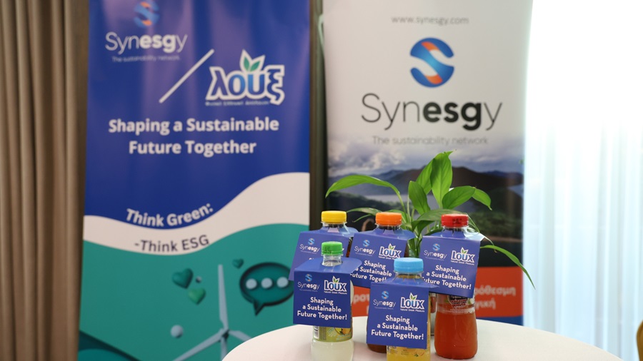 Συνεργασία της Λουξ με το Synesgy, με στόχο την προώθηση της βιώσιμης ανάπτυξης