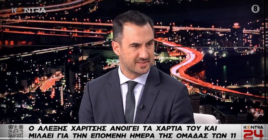 Αλ. Χαρίτσης: Μαχητικοί απέναντι στην αντικοινωνική πολιτική της κυβέρνησης Μητσοτάκη και πειστικοί προς την κοινωνία