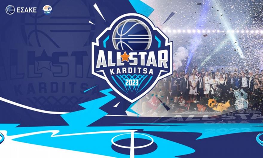Live streaming: All Star Game – Καρδίτσα (EPT 3)