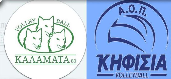 LIVE STREAMING: Καλαμάτα 80 – Α.Ο.Π. Κηφισιάς, Volley League (EΡT Sports)