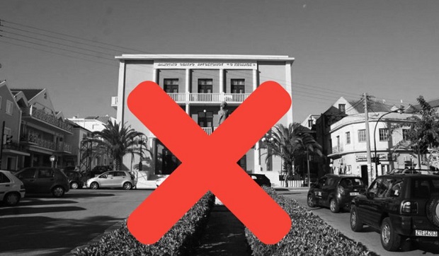 Βαρύτατη καταγγελία του Δήμου Αργοστολίου για πολιτική παρέμβαση που κλείνει τον «Κέφαλο» και παγώνει την πολιτιστική δραστηριότητα στον τόπο μας