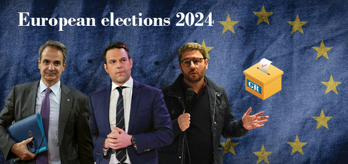 Ευρωεκλογές 2024: Δείτε τα αποτελέσματα