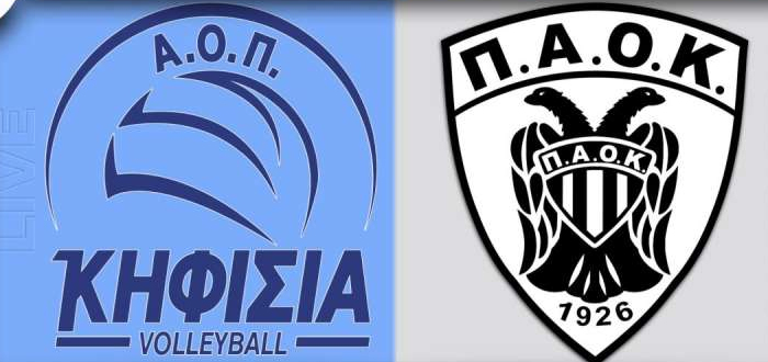 LIVE STREAMING: Α.Ο.Π. ΚΗΦΙΣΙΑΣ- ΠΑΟΚ, Volley League (EΡT 3)