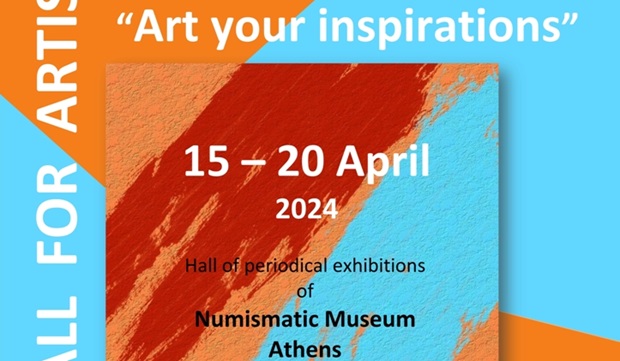 Ανοιχτή πρόσκληση σε εικαστικούς για συμμετοχή στην ομαδική έκθεση εικαστικών με θέμα: «Art your inspirations»