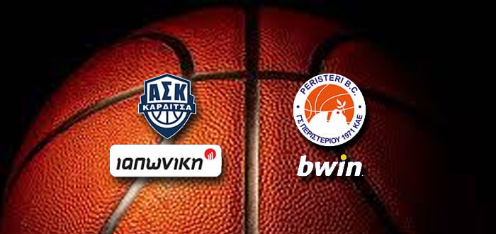 Live streaming: Καρδίτσα Ιαπωνική – Περιστέρι bwin | Τι λέει η ιστoρία (EPT 3)