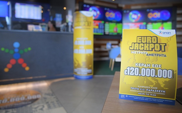 Eurojackpot: Απόψε στις 21:00 η πρώτη κλήρωση με συμμετοχή και της Ελλάδας για το έπαθλο των 30 εκατ. ευρώ – Κατάθεση δελτίων αποκλειστικά στα καταστήματα ΟΠΑΠ μέχρι τις 19:00