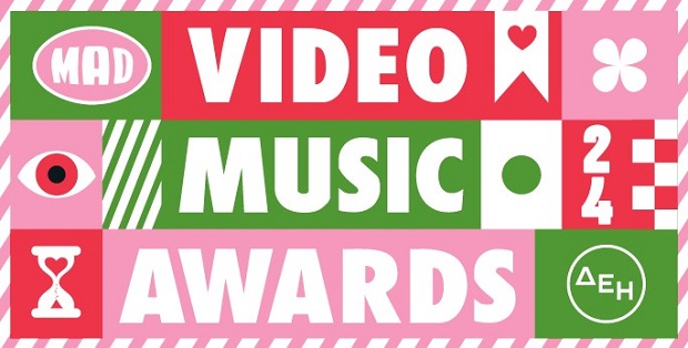 Τα MAD VIDEO MUSIC AWARDS 2024 από την ΔΕΗ έρχονται για 21η χρονιά την Τετάρτη 19 Ιουνίου στο Γήπεδο Tae Kwon Do!