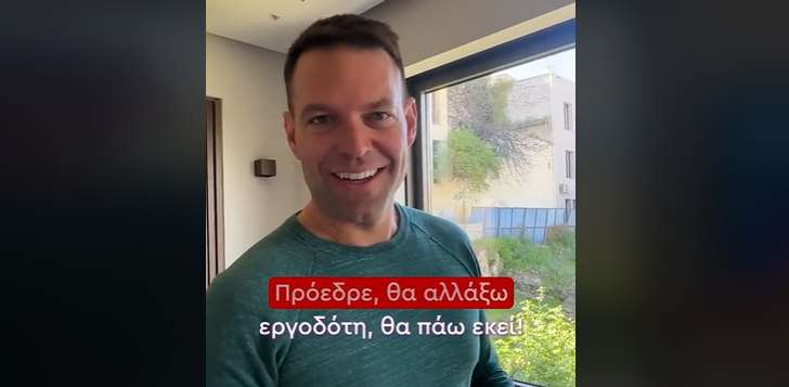 Στ. Κασσελάκης σε Άδ. Γεωργιάδη: 200 ευρώ μου κόστισε το βίντεο μαζί με το κούρεμα (video)