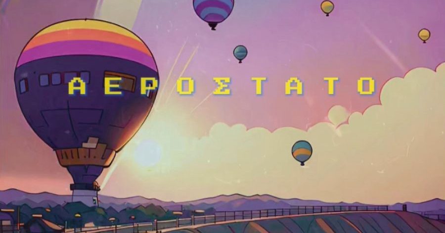 Σίλια Κατραλή: Αερόστατο (Music Video)