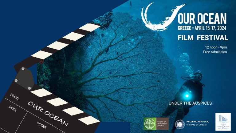 1ο Our Ocean Film Festival: Η 7η Τέχνη στον παγκόσμιο διάλογο για την προστασία των θαλασσών (φωτο)