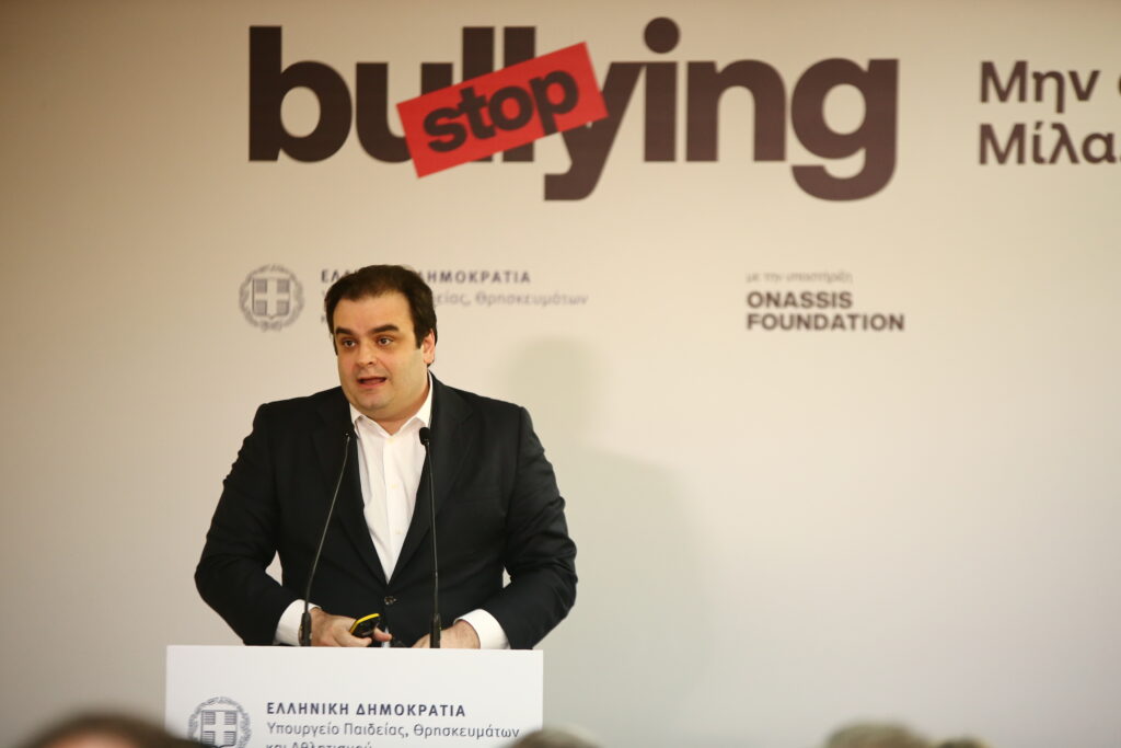 Eθνικό σχέδιο κατά του bullying: Ψηφιακή πλατφόρμα, απαγόρευση κινητών, 5νθήμερες αποβολές – Όποιος βανδαλίζει θα πληρώνει, εύκολη η αλλαγή σχολικού περιβάλλοντος