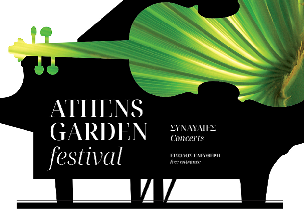 Athens Garden Festival 2024