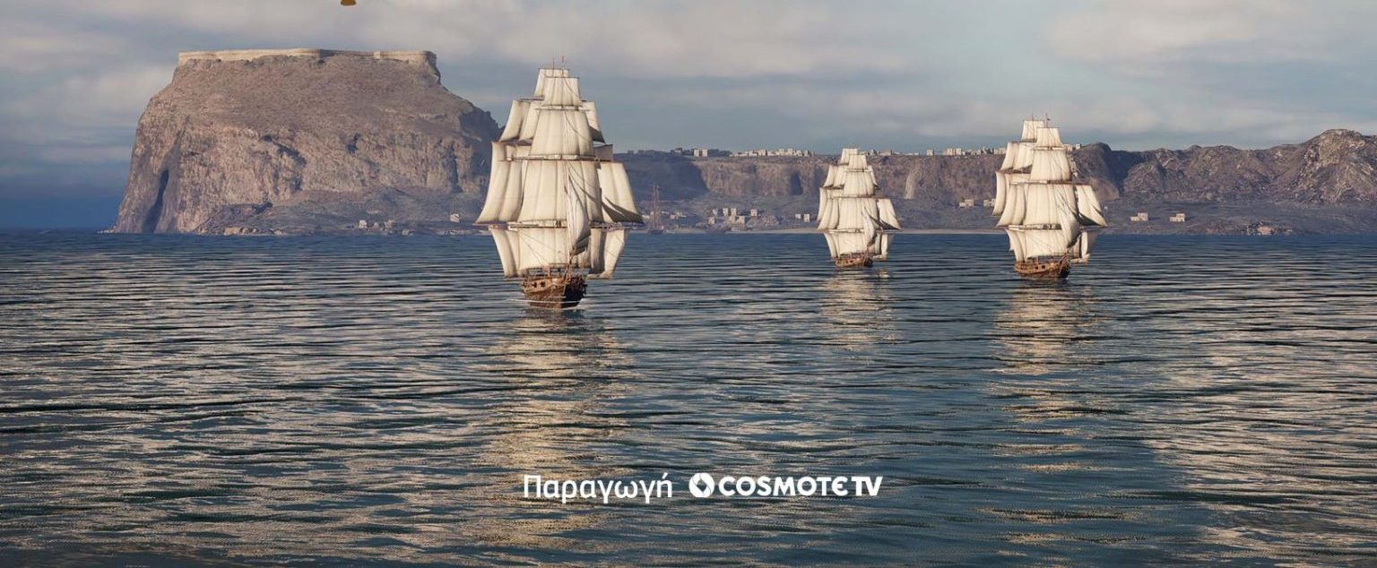 «Οι Πειρατές της Γραμβούσας»: Πρεμιέρα για τη νέα δραματοποιημένη σειρά ντοκιμαντέρ της COSMOTE TV