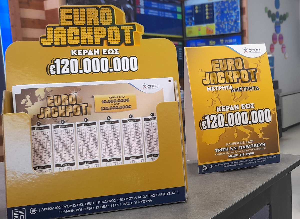 Giga τζακ ποτ 112 εκατ. ευρώ στο Eurojackpot – Την Παρασκευή στις 21:00 η μεγάλη κλήρωση του παιχνιδιού