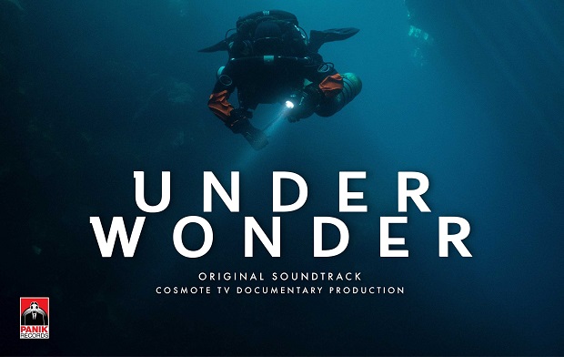 «UNDERWONDER»: On air το Original Documentary Soundtrack by Dimitris Kontopoulos, την Κυριακή 19 Μαΐου στις 21:00 το πολυαναμενόμενο 3ο επεισόδιο της σειράς ντοκιμαντέρ της COSMOTE TV