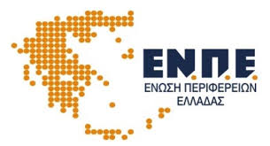 Αρχίζει το θεματικό συνέδριο της Ένωσης Περιφερειών Ελλάδας στην Πάτρα “Θεσμική Θωράκιση – Αγροτική Ανάπτυξη”