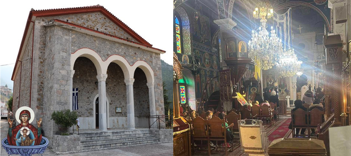 Ζωντανά: Ιερός Ναός Ζωοδόχου Πηγής Λιδωρικίου και Ιερά Μητρόπολη Κέρκυρας – Μετάδοση Πανηγυρικού Εσπερινού