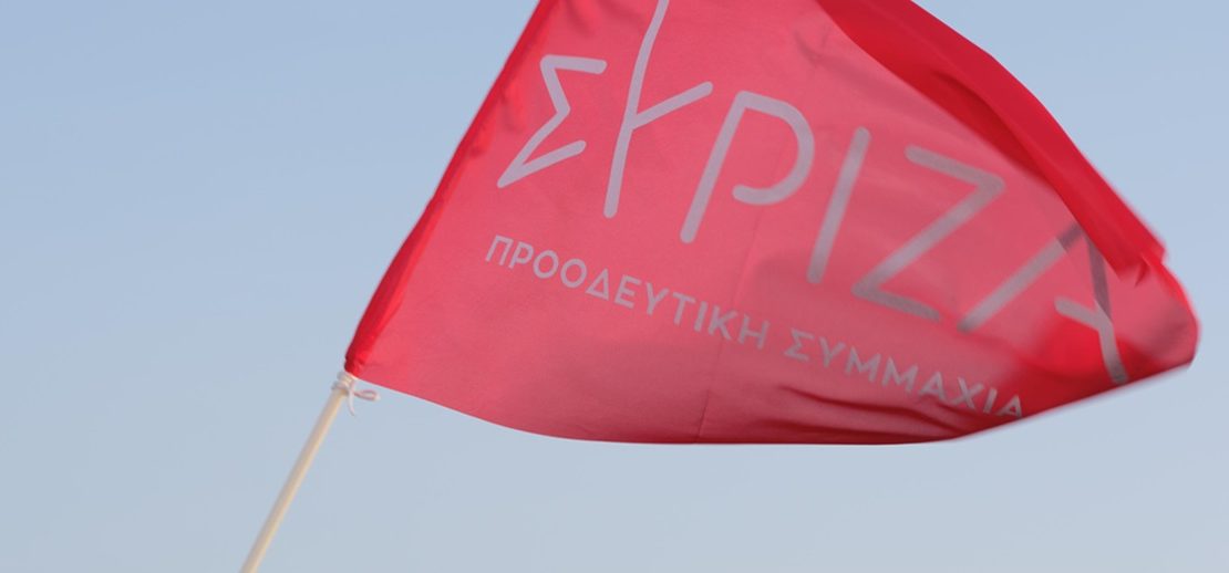 Ο ΣΥΡΙΖΑ-ΠΣ ζητά την παραίτηση του Κ. Χατζηδάκη