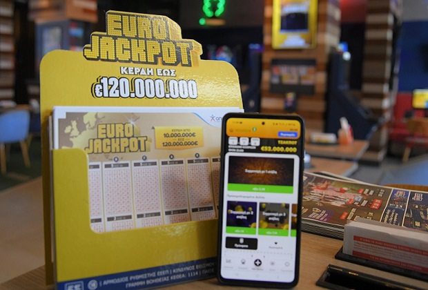 Eurojackpot: Την Τρίτη η γιγαντιαία κλήρωση για τα 120 εκατ. ευρώ – Μέχρι αύριο στις 19:00 η κατάθεση δελτίων για το μέγιστο έπαθλο του παιχνιδιού