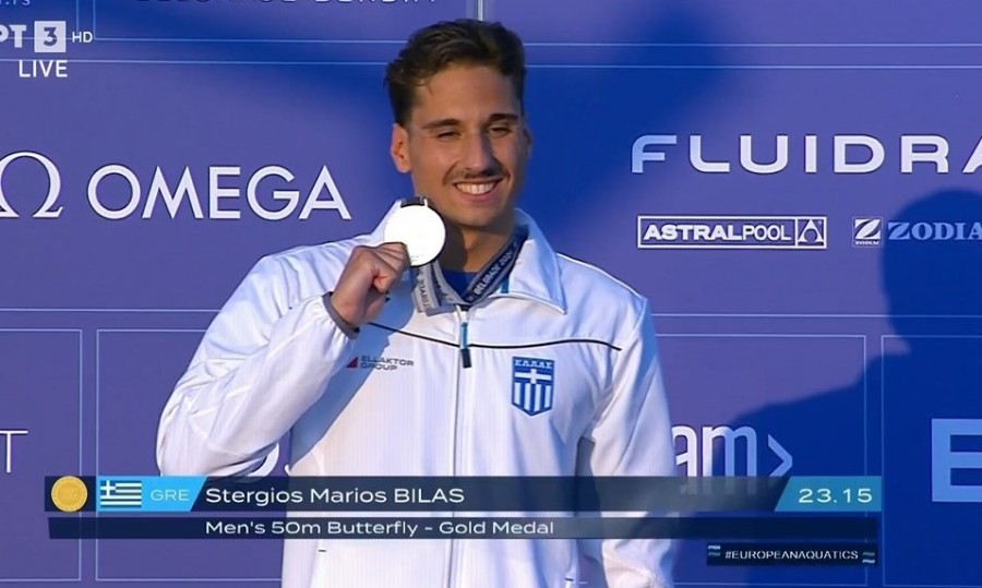 “Χρυσός” ο Στέργιος Μπίλας στα 50μ πεταλούδα στο Ευρωπαϊκό Πρωτάθλημα