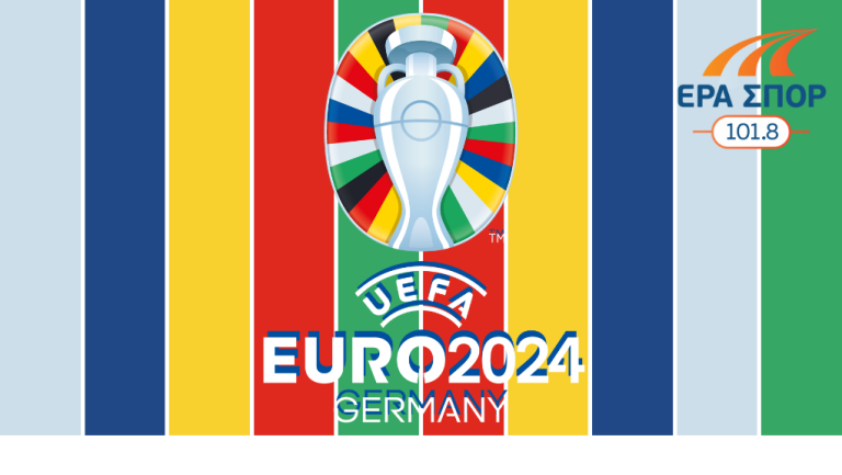 Η ΕΡΑ ΣΠΟΡ στο EURO 2024 με “EURO Time”