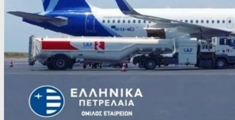 Καύσιμα SAF σε όλα τα ελληνικά αεροδρόμια από HELLENiQ ENERGY και Neste