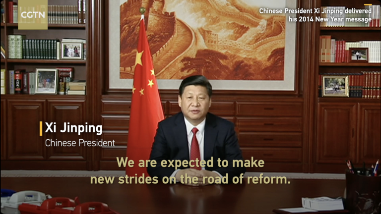 Ο Σι Τζινπίνγκ ηγείται της μεταρρύθμισης και του ανοίγματος της Κίνας σε μια νέα εποχή