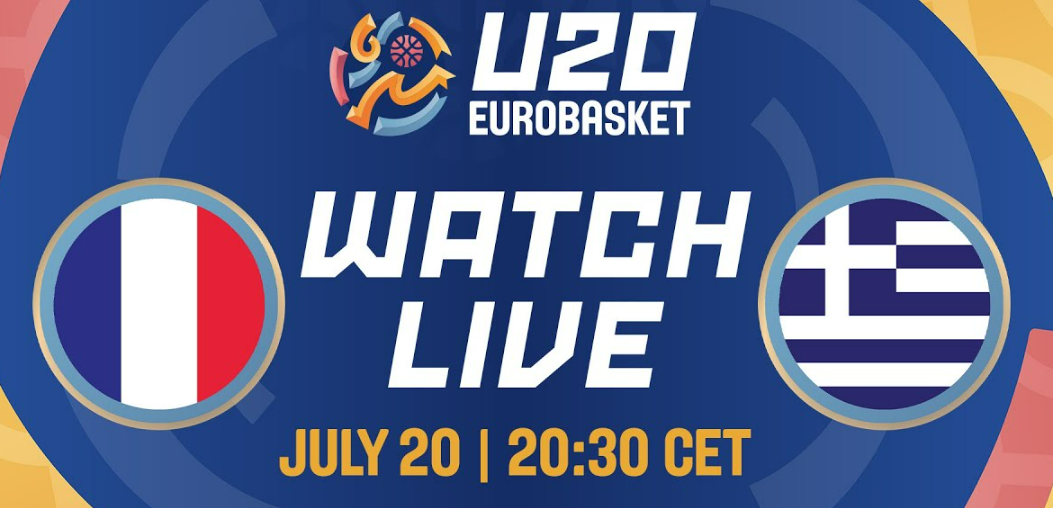 Γαλλία – Ελλάδα | euro u20 – Hμιτελικός Live Streaming (EΡΤ1)