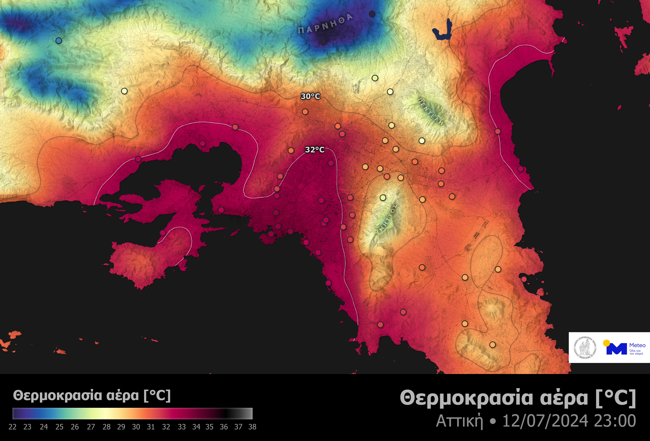 Υψηλές θερμοκρασίες στο Λεκανοπέδιο της Αττικής ακόμη και μέσα στη νύχτα – Στους 32 °C στο κέντρο της Αθήνας