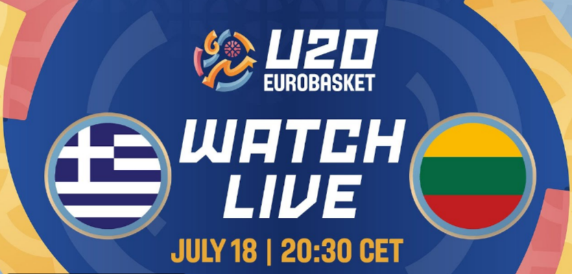 Ελλάδα – Λιθουανία | euro u20 – Live Streaming (EΡΤSports2)