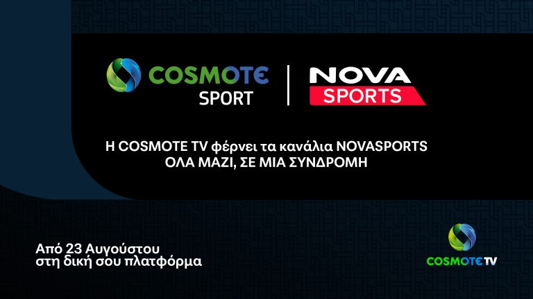 Πώς η ιστορική συμφωνία Cosmote TV – Nova αλλάζει το τοπίο προς όφελος του πελάτη