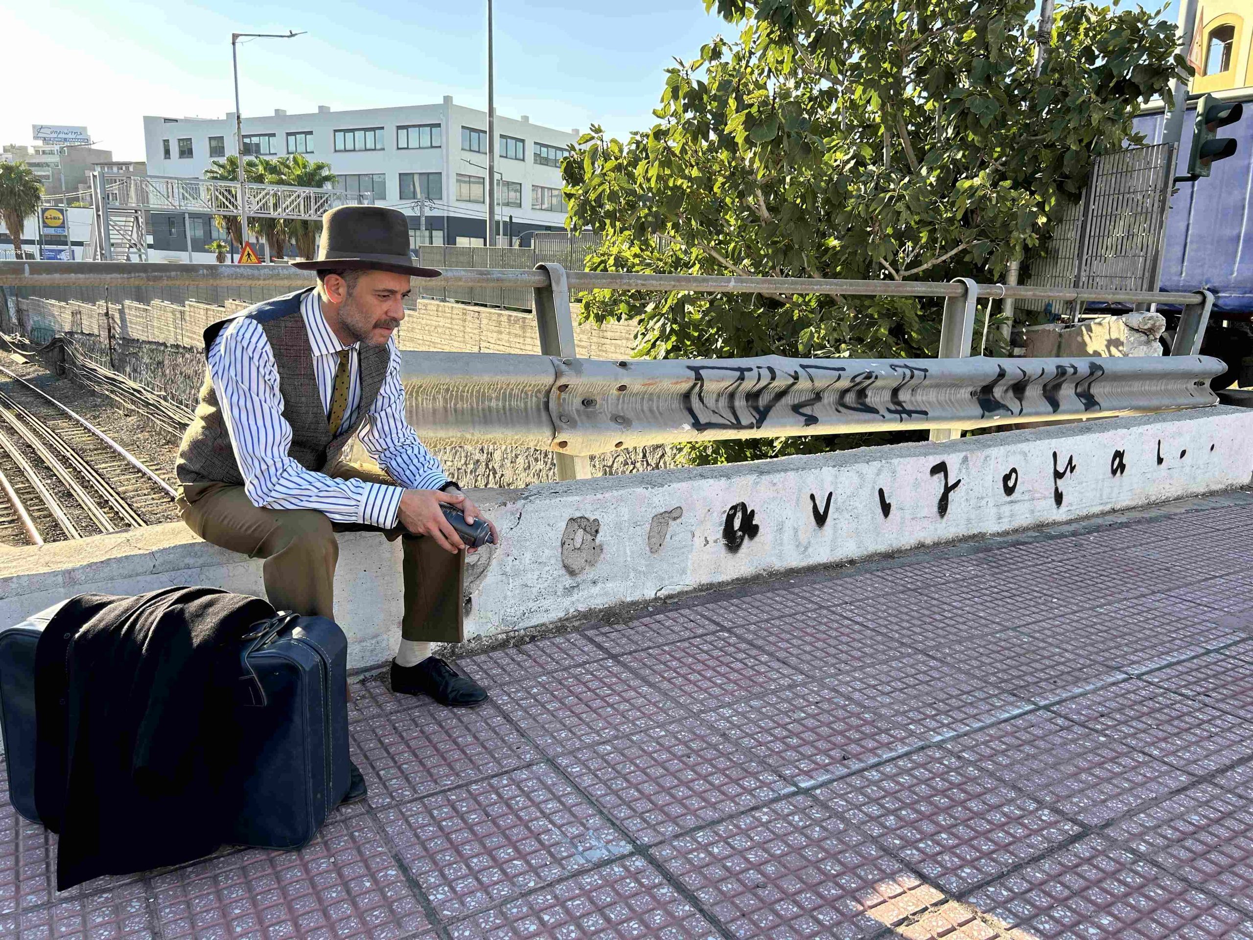 Θέατρο ΑΛΚΜΗΝΗ: ΒΑΣΑΝΙΖΟΜΑΙ!  …μια ιστορία, γραμμένη στους τοίχους της Αθήνας…