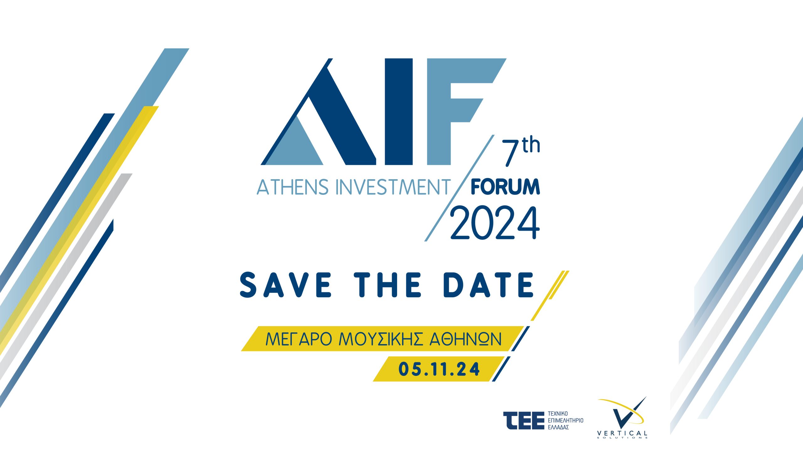 7TH ATHENS INVESTMENT FORUM: H Ελλάδα ως Σταθερός Αναπτυξιακός Πυλώνας της Νοτιοανατολικής Ευρώπης              