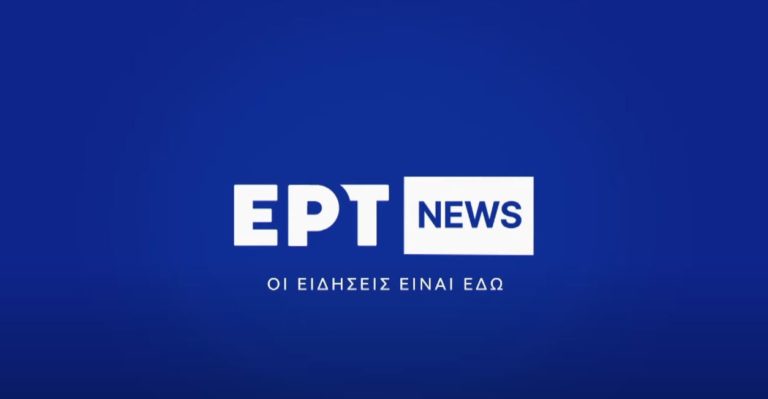 Ο δεύτερος γύρος των εκλογών του ΠΑΣΟΚ-ΚΙΝΑΛ στo ΕΡΤNEWS