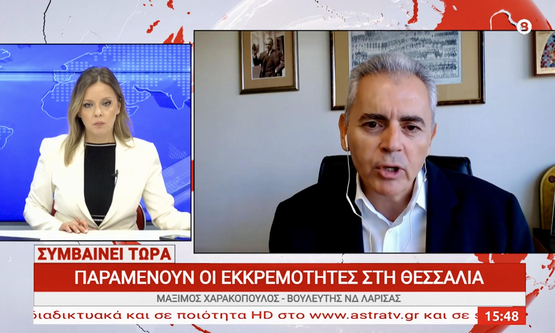 ΜΑΞΙΜΟΣ ΧΑΡΑΚΟΠΟΥΛΟΣ ΓΙΑ ΤΑ 50 ΧΡΟΝΙΑ ΝΔ: Η ΝΔ είναι το κατ’ εξοχήν Λαϊκό, Πατριωτικό, Ευρωπαϊκό Κόμμα