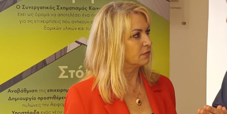 Άννα Μάνη – Παπαδημητρίου: «Καθοριστική η συμβολή της κατασκευαστικής βιομηχανίας στη βιώσιμη ανάπτυξη»