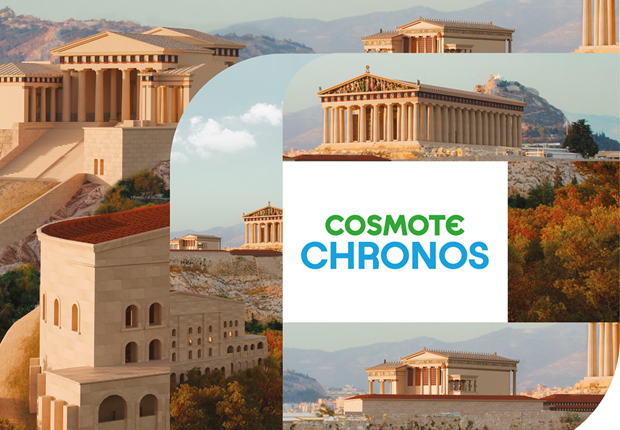 COSMOTE CHRONOS: Με τα Προπύλαια και το Ερέχθειο ολοκληρώνεται η ψηφιακή εμπειρία της Ακρόπολης