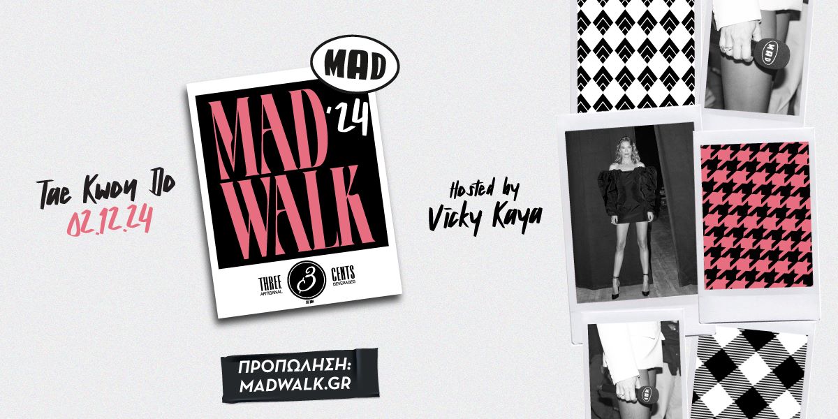 To MadWalk 2024 by Three Cents, το μεγαλύτερο fashion and music show στην Ελλάδα, έρχεται τη Δευτέρα 2 Δεκεμβρίου στο TAE KWON DO