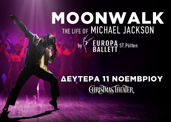 MOONWALK THE LIFE OF MICHAEL JACKSON στο CHRISTMAS THEATER