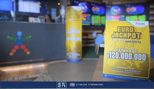 Giga τζακ ποτ 120 εκατ. ευρώ στο Eurojackpot – Την Τρίτη στις 21:15 η κλήρωση για το μέγιστο έπαθλο του παιχνιδιού