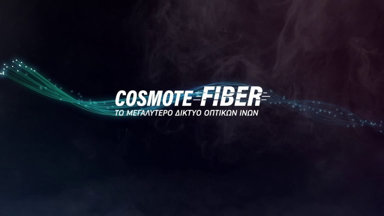 COSMOTE Fiber: Δωρεάν η αναβάθμιση ταχυτήτων upload για ακόμα καλύτερη εμπειρία συνδεσιμότητας