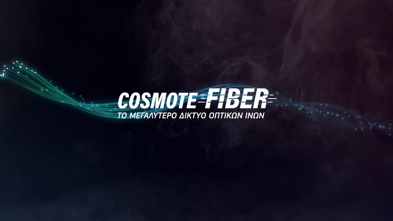 COSMOTE Fiber: Δωρεάν η αναβάθμιση ταχυτήτων upload για ακόμα καλύτερη εμπειρία συνδεσιμότητας