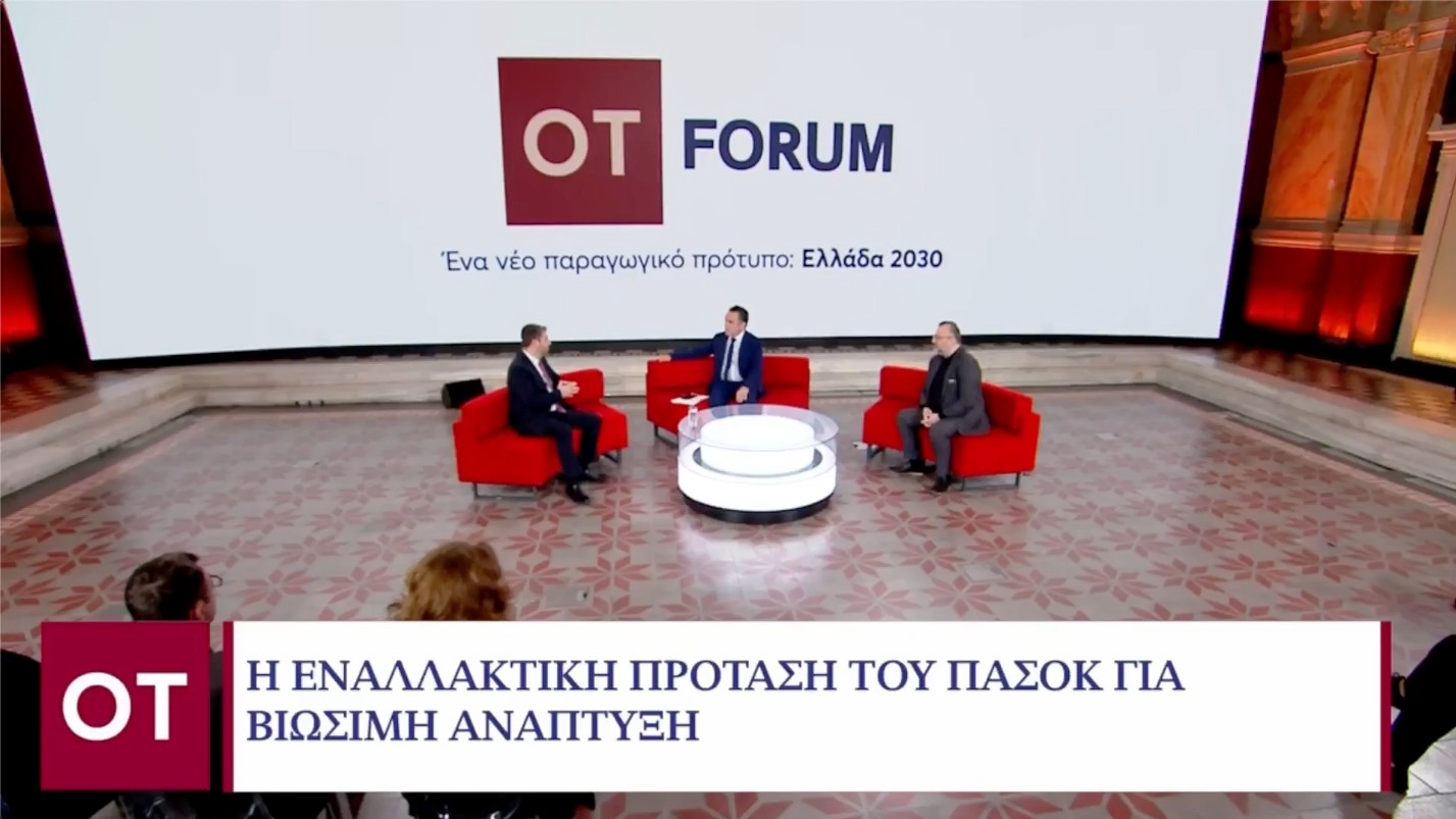 Νίκος Ανδρουλάκης: «Η πρωτοβουλία μας για την έκτακτη φορολόγηση των υπερκερδών των τραπεζών, έχει δημοσιονομικό και πολιτικό χαρακτήρα»